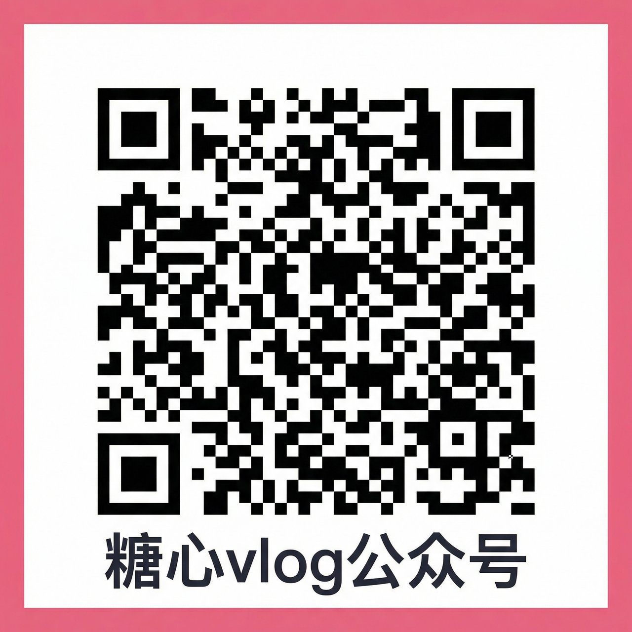 看片公众号